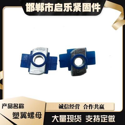 客戶反饋緊固件 質(zhì)量、可靠性及其改進(jìn)建議