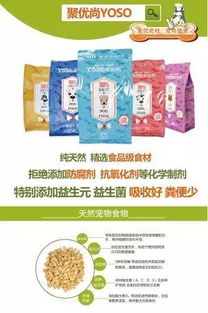 萌寵也要喜慶雙節(jié) 防腐劑減少，健康養(yǎng)生”，中秋節(jié)&國(guó)慶大拼盤！原裝日期9月21至10月7日期間【首發(fā)特權(quán)大搶購(gòu) 限定**超可**攜“小絕味☆美味無需防腐”】**