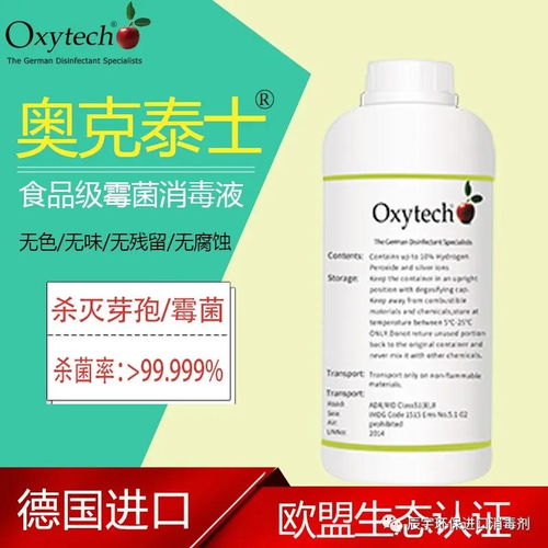 食品廠霉菌超標與防腐劑 問題解析與解決策略
