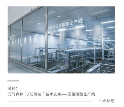 中國消費者，苦“雙標”久矣 防腐劑背后的信任危機