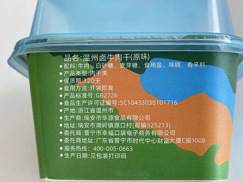 減脂期也能狂炫的牛肉干 吃了哭為何不夠？還需繞開減脂殺手防腐劑的良心吃法